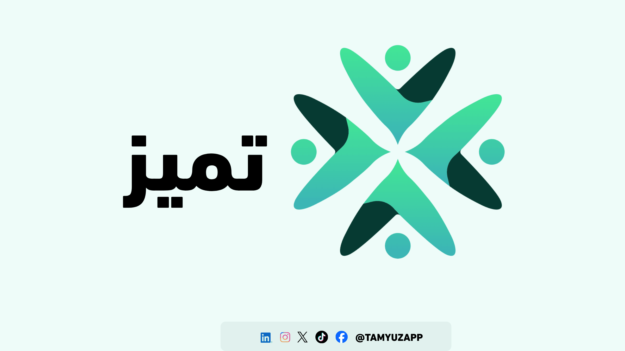 تميز متاح الآن: ابن أكاديميتك العربية في دقائق